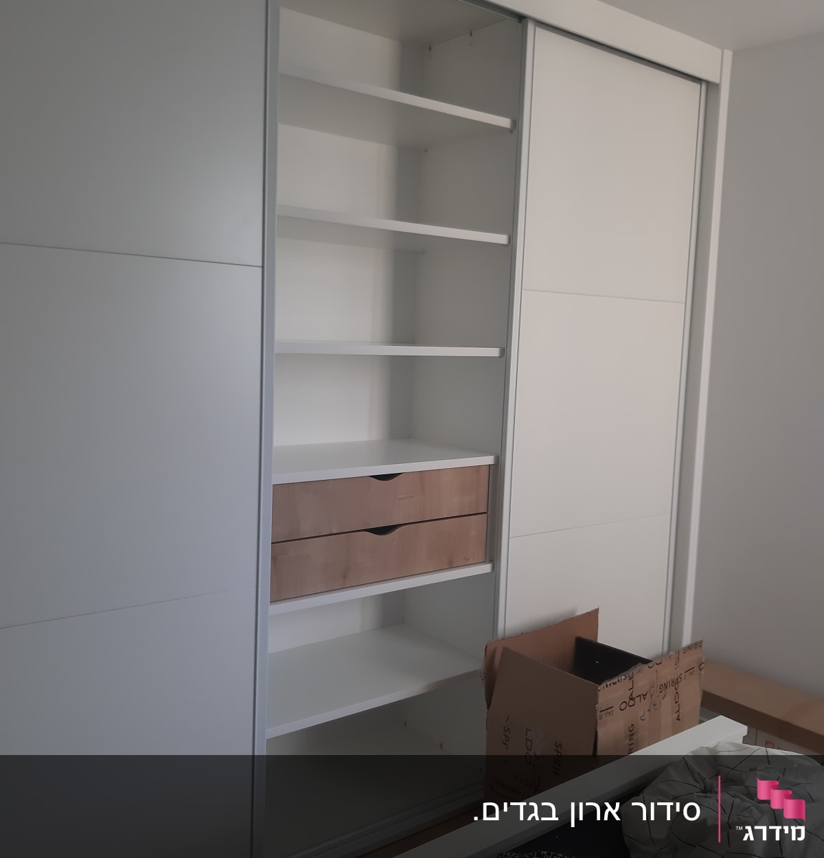 ארון בגדים עם מדפים ומגירות פתוחות